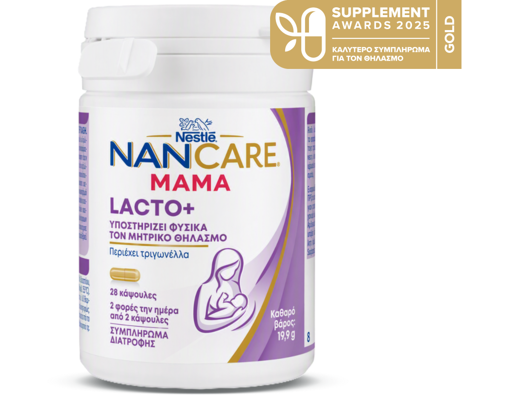 NANCARE MAMA LACTO PLUS