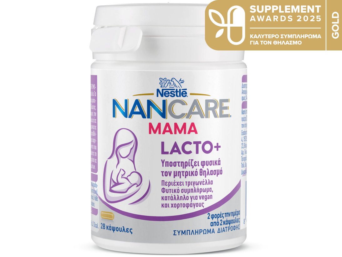 NANCARE MAMA LACTO+