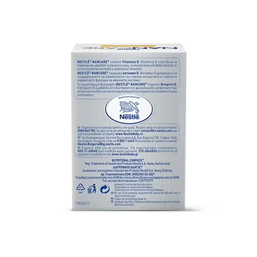 NANCARE ΒΙΤΑΜΙΝΗ D