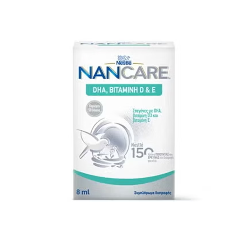 NANCARE DHA, ΒΙΤΑΜΙΝΗ D