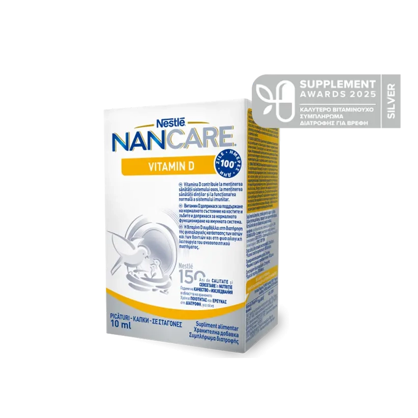 NANCARE ΒΙΤΑΜΙΝΗ D