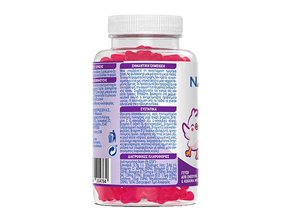 nancare_gummies_580x435_immunity-side_1