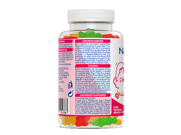nancare_gummies_580x435_multivitamin-side_1