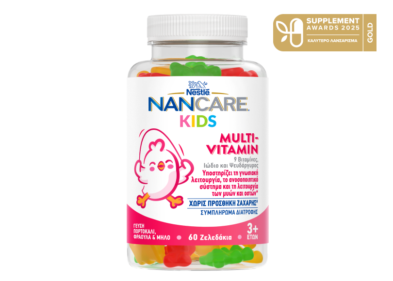 NANCARE KIDS MULTIVITAMIN