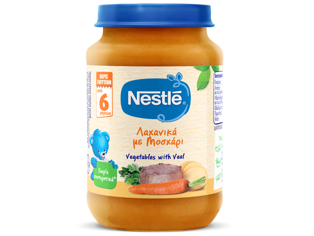 Nestlé Λαχανικά με Μοσχάρι