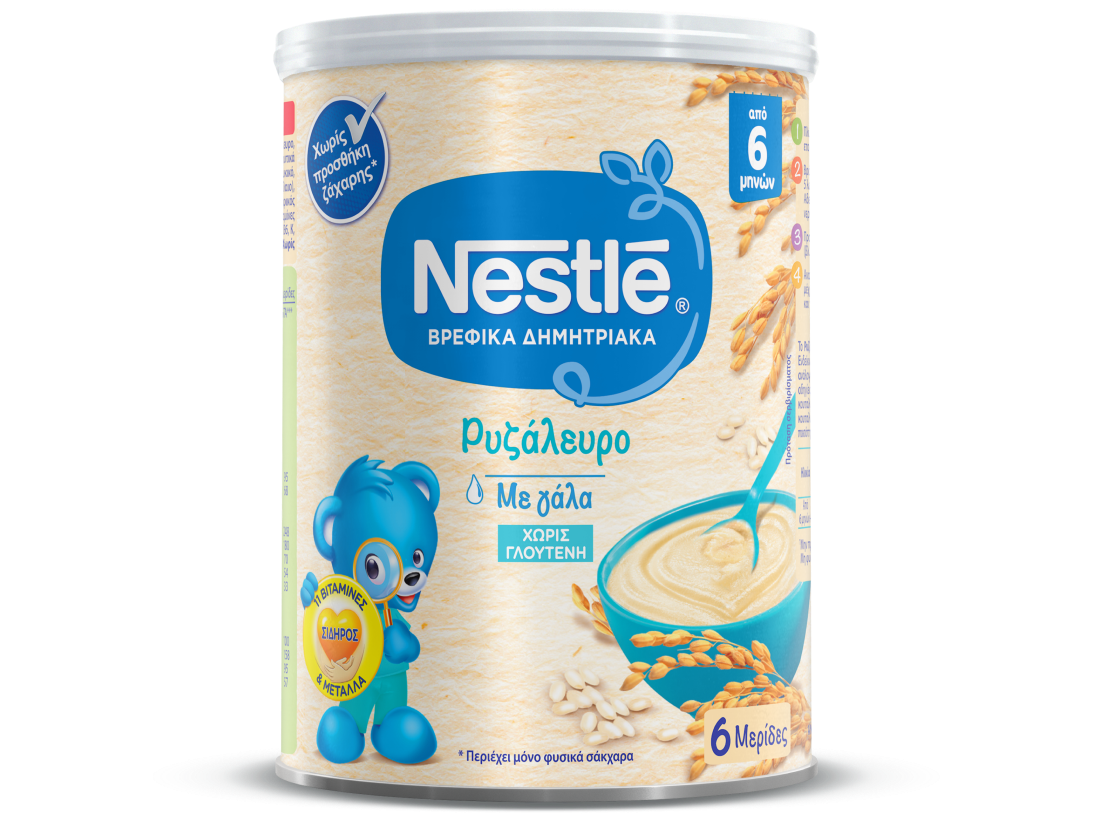 Nestlé Βρεφικά Δημητριακά Ρυζάλευρο
