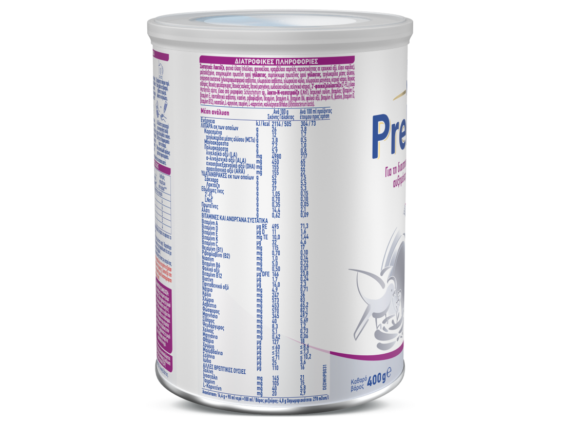 PreNAN Stage 2 Discharge