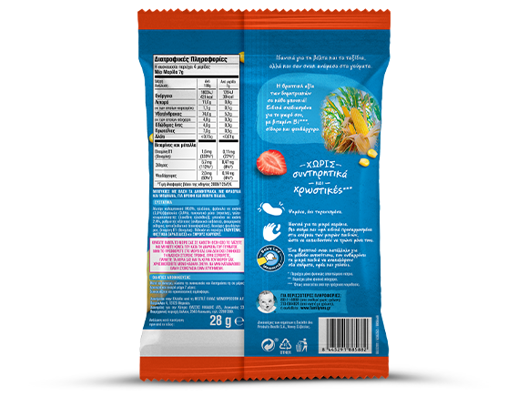 Gerber Στικς Καλαμποκιού Φράουλα & Μπανάνα