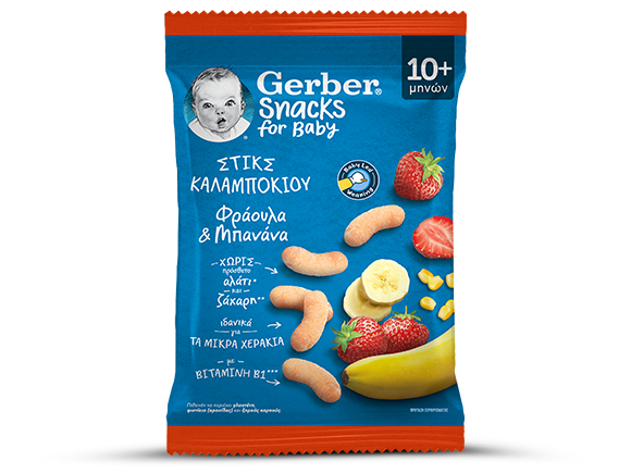 Gerber Στικς Καλαμποκιού Φράουλα & Μπανάνα