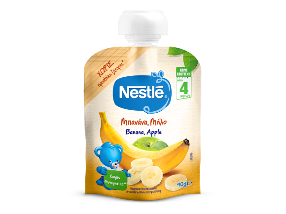 milobanana-front-pouch-580x435