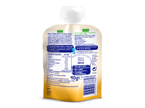 milobanana-front-pouch-580x435