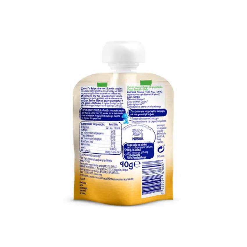 Nestlé Μπανάνα Μήλο