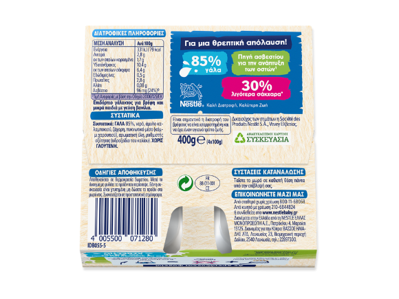 nestle_epidorpio_vanilla