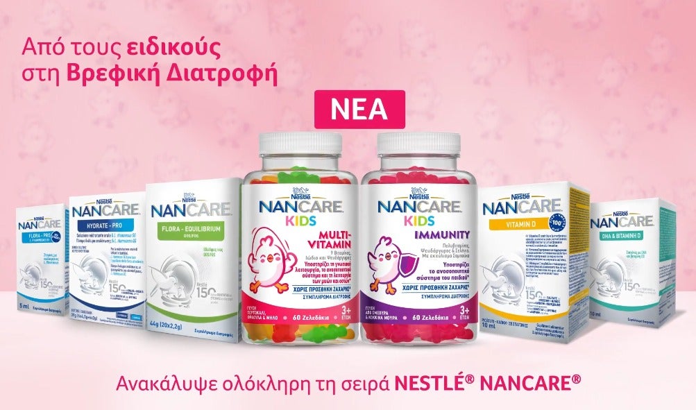 NANCARE®