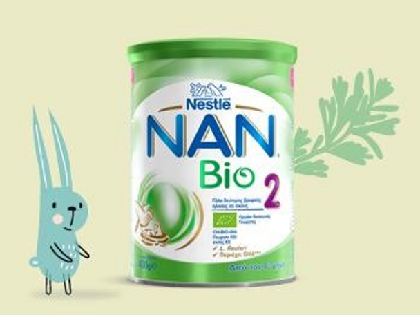 NAN BIO Bιολογικά Βρεφικά γάλατα σε σκόνη NAN BIO Bιολογικά Βρεφικά γάλατα σε σκόνη