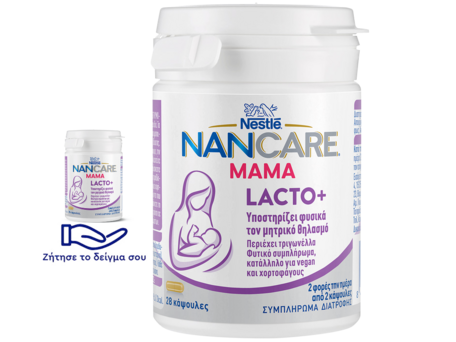 NANCARE LACTO PLUS