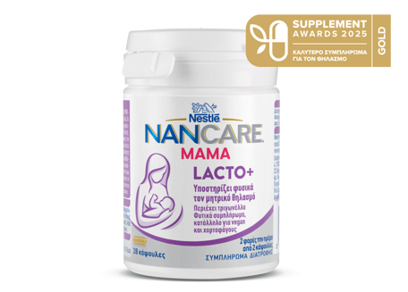 NANCARE LACTO PLUS