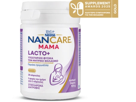 NANCARE MAMA LACTO+