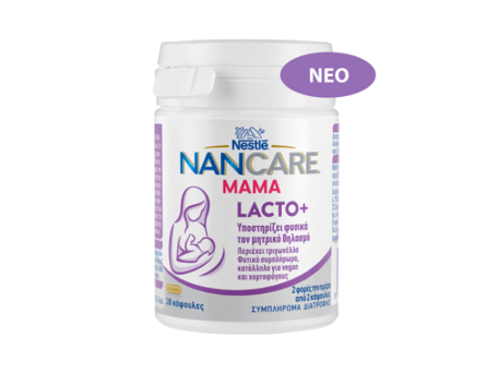 NANCARE MAMA LACTO+ NANCARE MAMA LACTO+