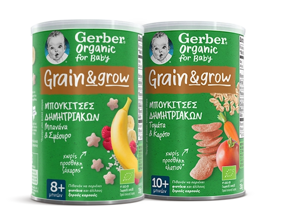 Gerber organic Μπουκίτσες δημητριακών