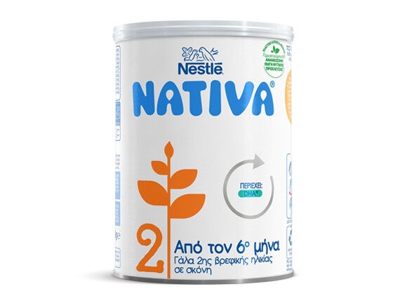 400-NATIVA2-580x435-A 400-NATIVA2-580x435-A