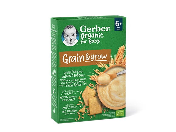 GERBER-1-BOX-FA-FRONT-580X435 GERBER-1-BOX-FA-FRONT-580X435