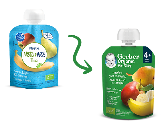 Packshot_Froutopoures_axladi-milo-mpanana Packshot_Froutopoures_axladi-milo-mpanana