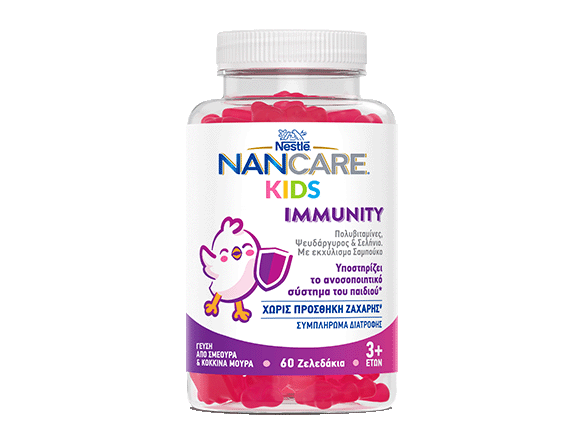 nancare_gummies_580x435_immunity-front