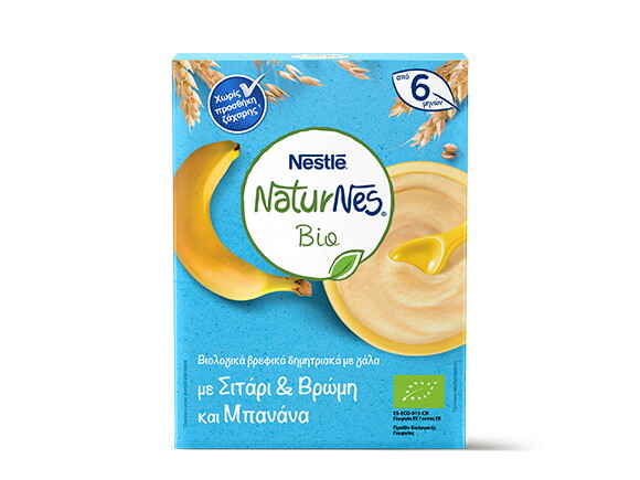 natunes-box-banana-flat_580x435