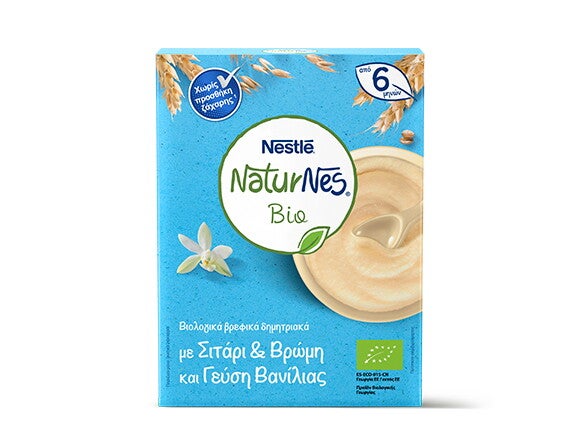 natunes-box-vanilla-flat_580x435 natunes-box-vanilla-flat_580x435