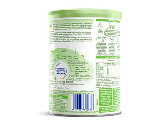 400-NAN-bio1-580x435-B