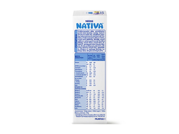 NATIVA4-CARTON-580x435-LEFT