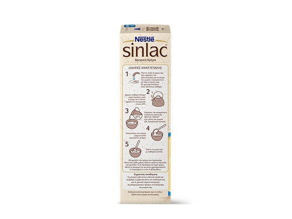 sinlac-500gr-left2-580x435