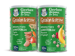 Gerber organic Μπουκίτσες δημητριακών