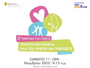 ekdilosi2