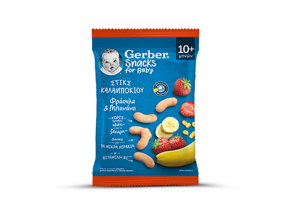 Gerber Στικς Καλαμποκιού Φράουλα & Μπανάνα
