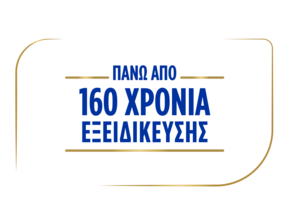 Όλα ξεκινούν από την έρευνα