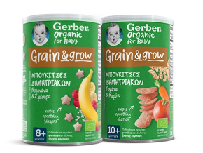Gerber organic Μπουκίτσες δημητριακών