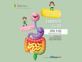 3ο ΜΕΤΕΚΠΑΙΔΕΥΤΙΚΟ ΣΕΜΙΝΑΡΙΟ ΓΙΑ ΓΟΝΕΙΣ