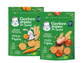 Gerber organic Veggie Κράκερς
