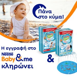 baby_me_babylino_landing-02 baby_me_babylino_landing-02