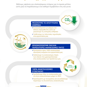 nan_infographic_1_-_omnibus_v7_gr_8_6 nan_infographic_1_-_omnibus_v7_gr_8_6