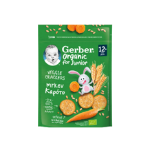 Gerber organic Veggie Crackers Καρότο
