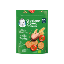 Gerber organic Veggie Crackers Τομάτα