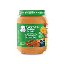Gerber organic Γλυκοπατάτα με Λαχανικά & Κοτόπουλο
