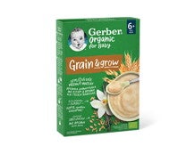 GERBER-2-BOX-FA-FRONT-580X435 GERBER-2-BOX-FA-FRONT-580X435