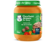 Gerber οrganic Λαχανικά με Μοσχαράκι