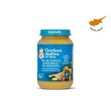 Gerber Ψάρι με Πατάτες, Κολοκυθάκια & Μπρόκολο