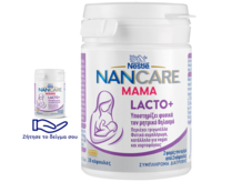 NANCARE LACTO PLUS