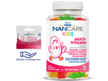 NANCARE KIDS MULTIVITAMIN